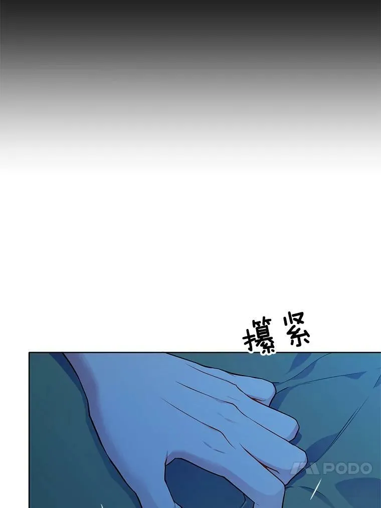 138.绝不放手 第43页