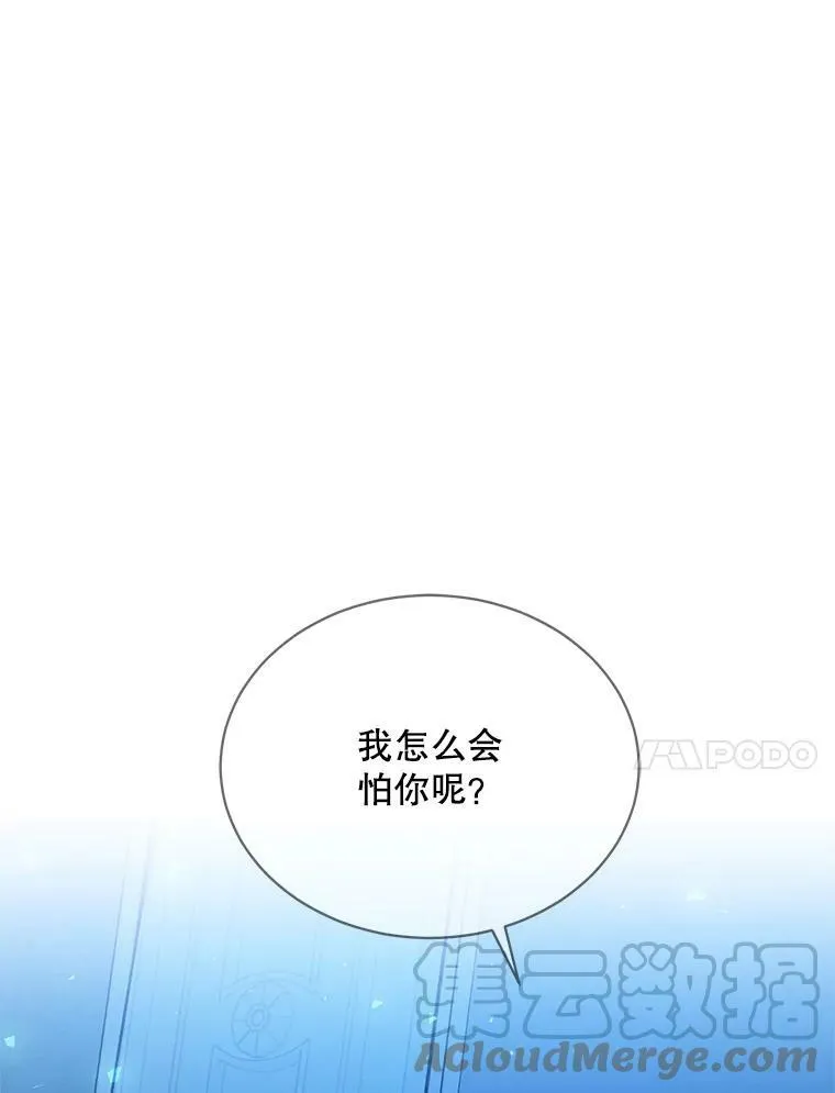 138.绝不放手 第53页