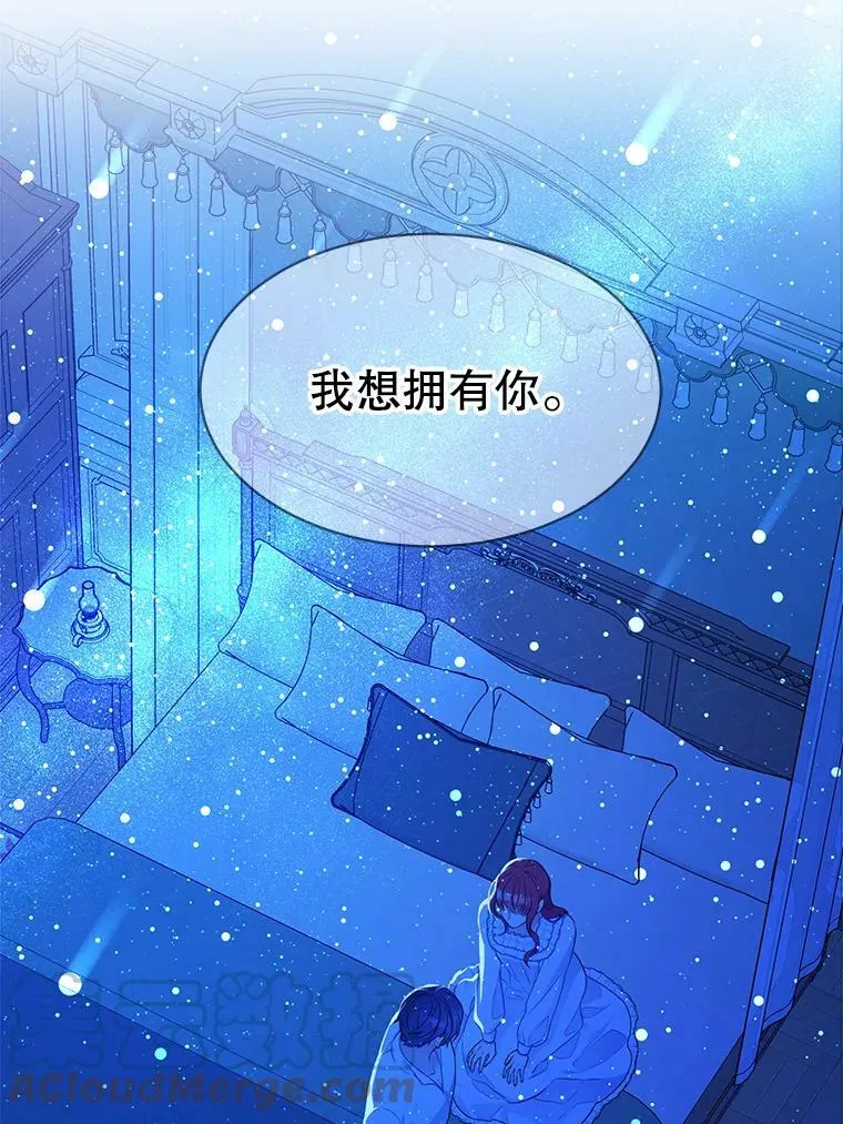138.绝不放手 第65页
