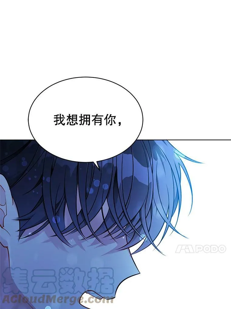 138.绝不放手 第69页