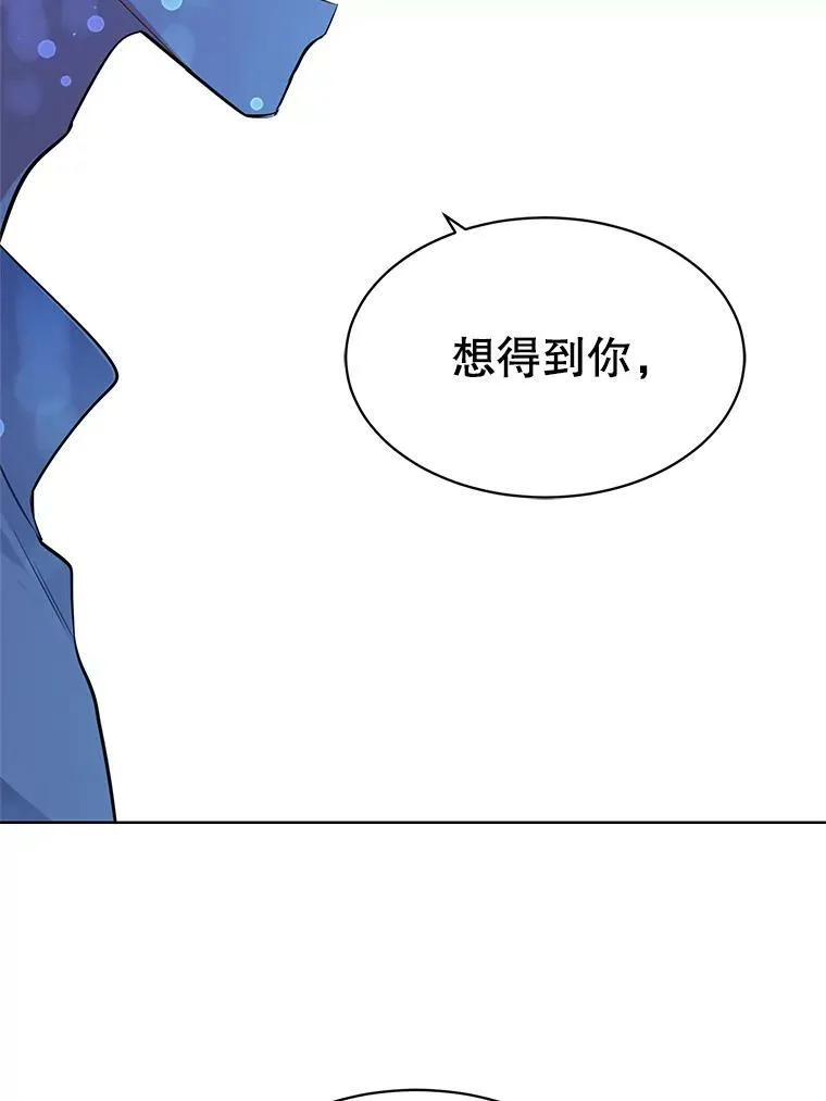 138.绝不放手 第70页
