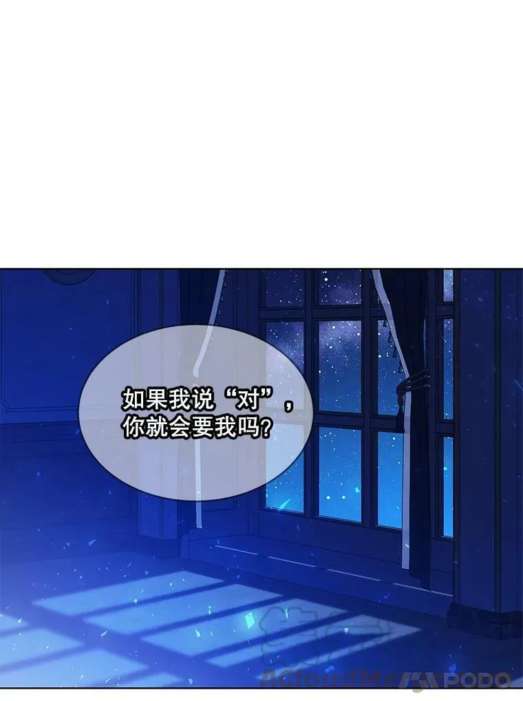 138.绝不放手 第73页