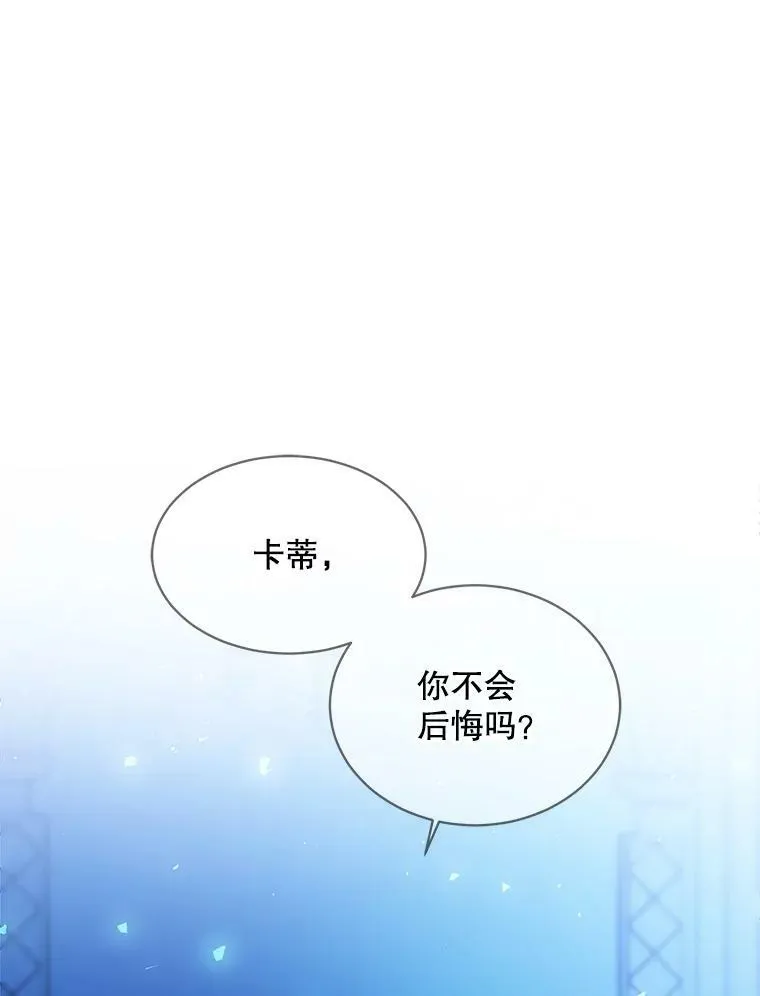 138.绝不放手 第74页