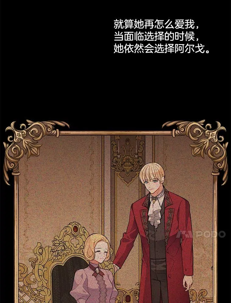 138.绝不放手 第82页