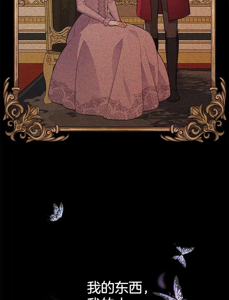 138.绝不放手 第83页