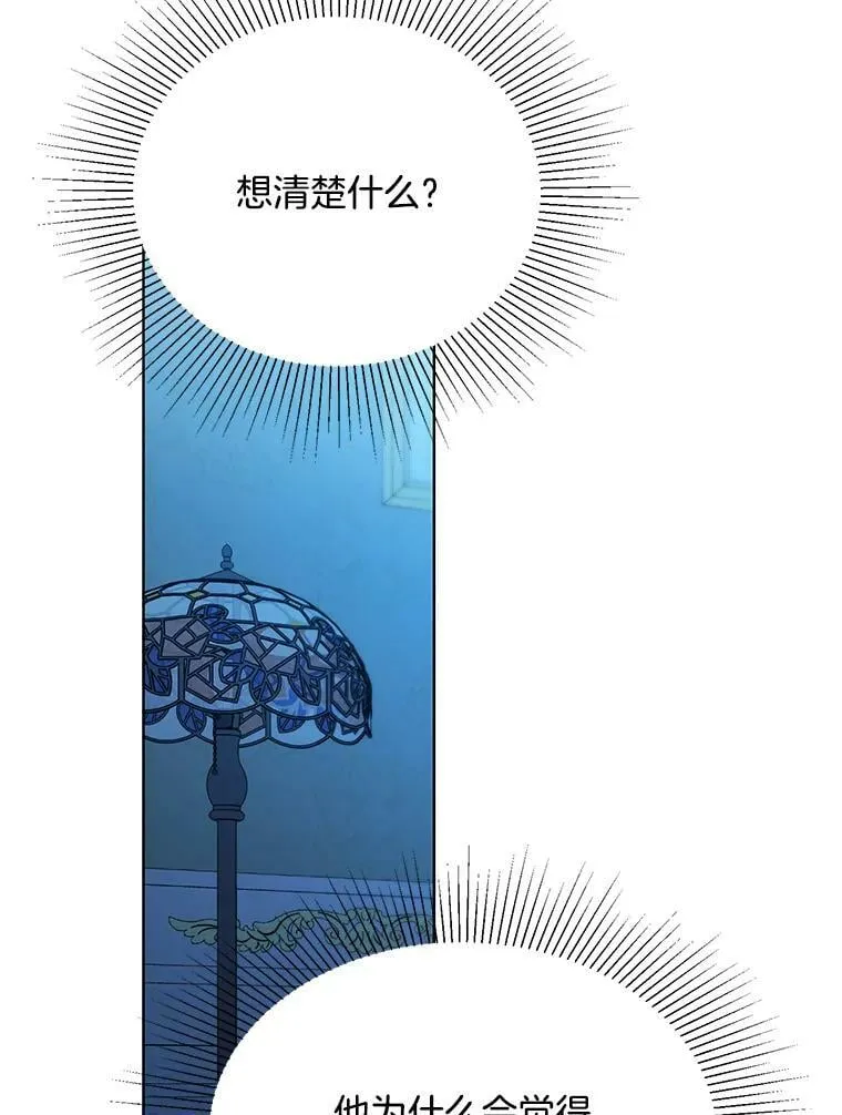 138.绝不放手 第91页