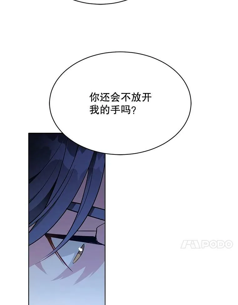 138.绝不放手 第108页