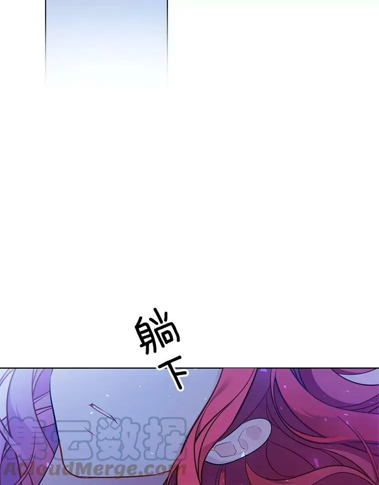 138.绝不放手 第109页