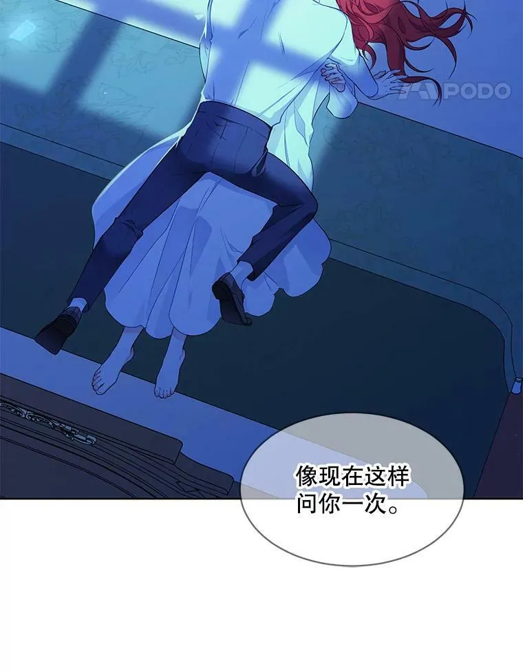 138.绝不放手 第112页