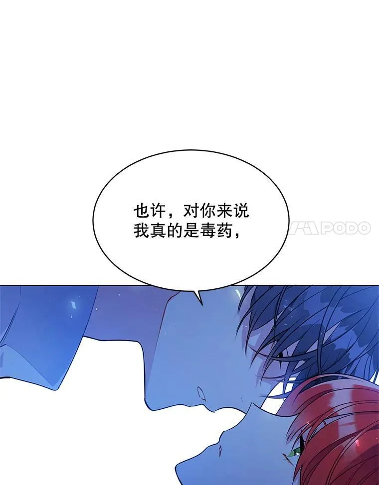 138.绝不放手 第115页