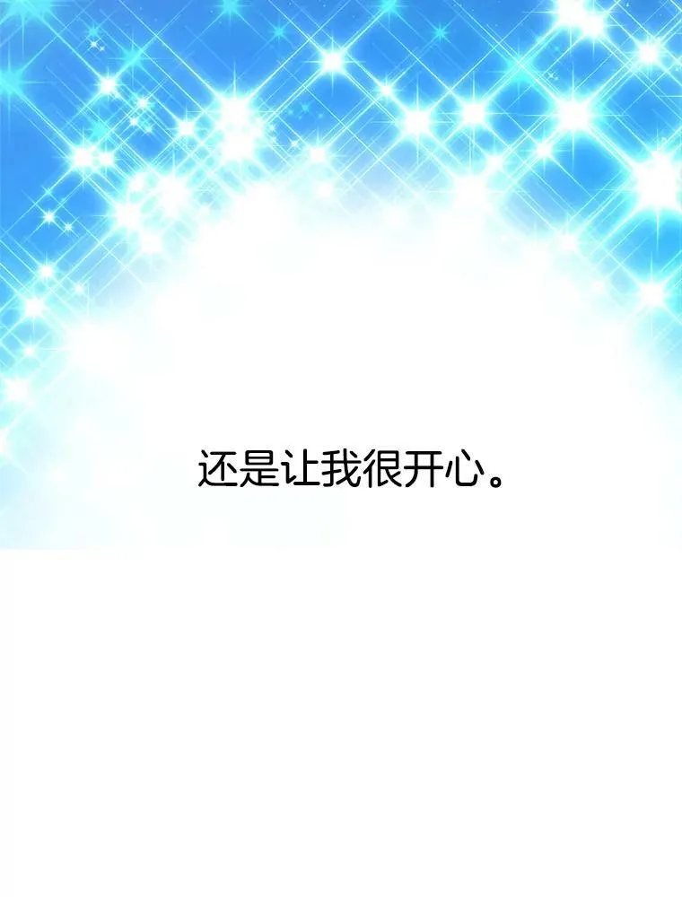 138.绝不放手 第119页