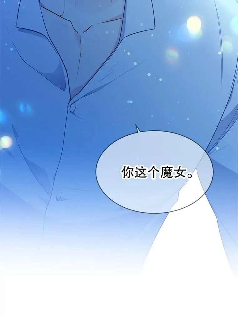 138.绝不放手 第124页