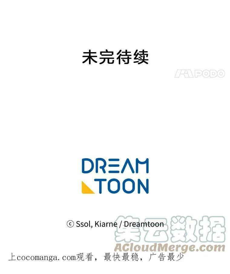 138.绝不放手 第125页