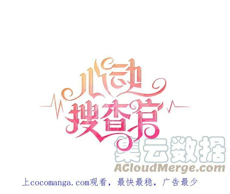 138.绝不放手 第126页