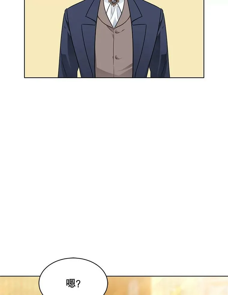 139.里安的变化 第10页