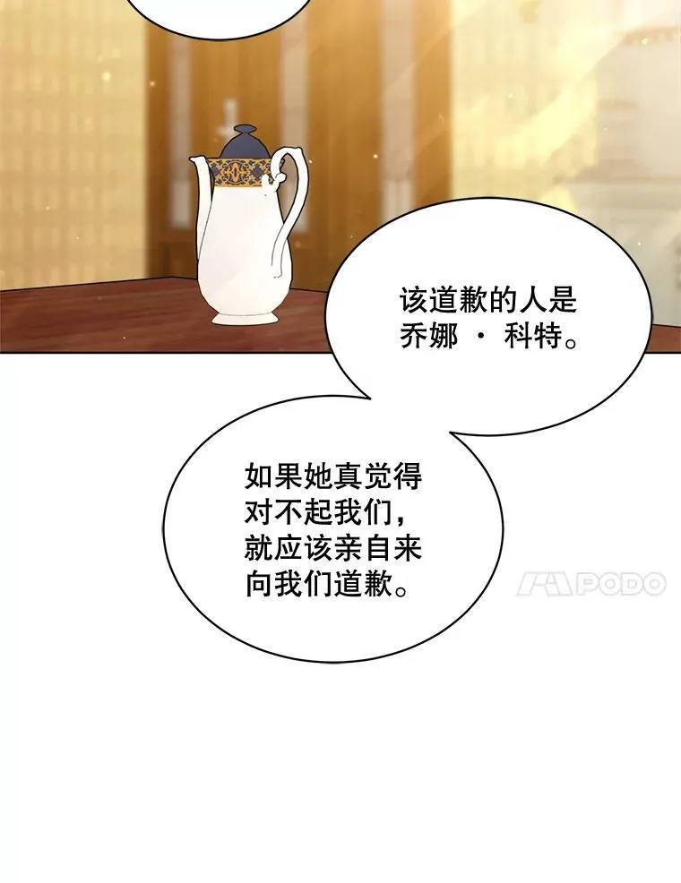 139.里安的变化 第11页