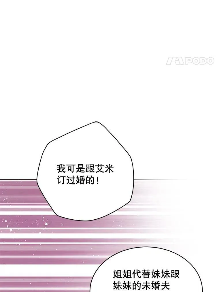 139.里安的变化 第18页