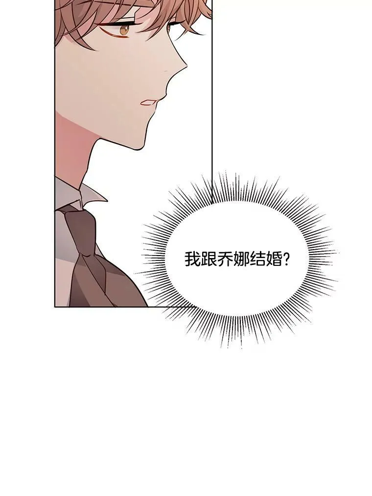 139.里安的变化 第22页