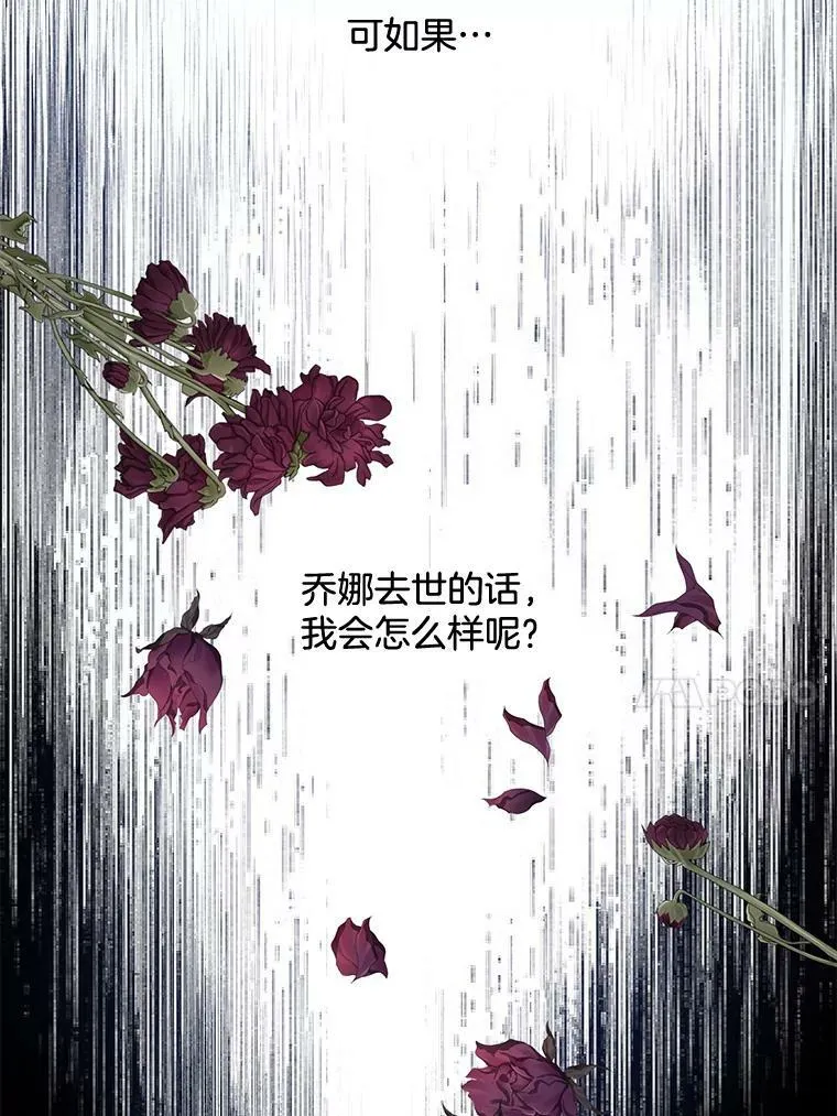 139.里安的变化 第24页