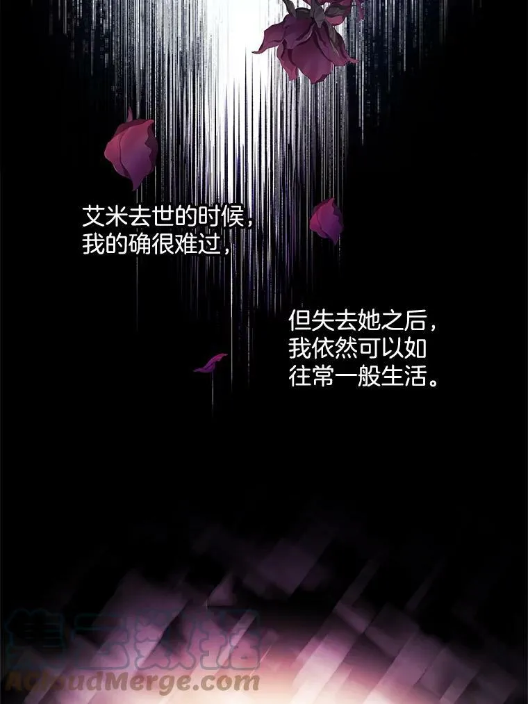 139.里安的变化 第25页