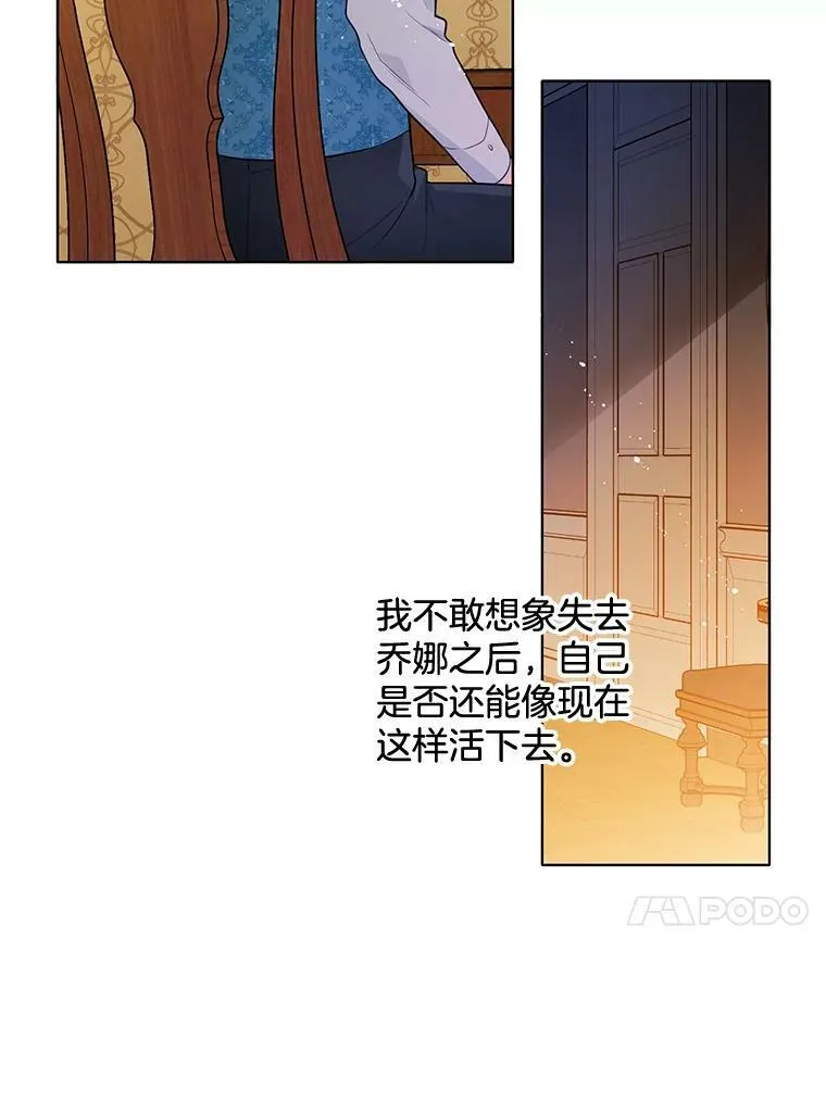 139.里安的变化 第27页