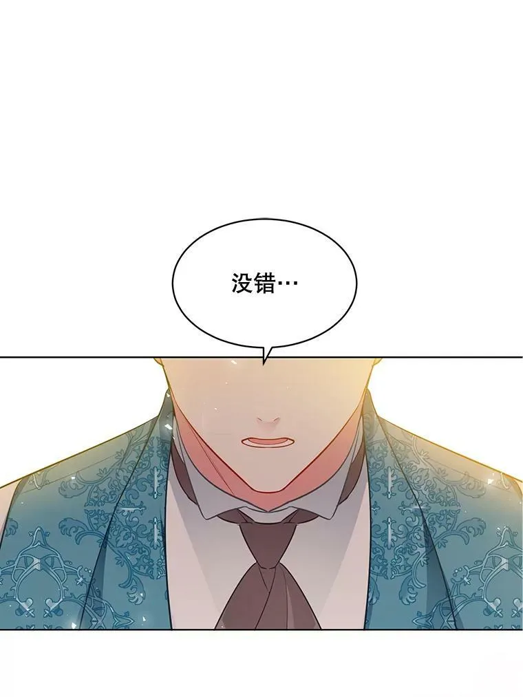 139.里安的变化 第28页