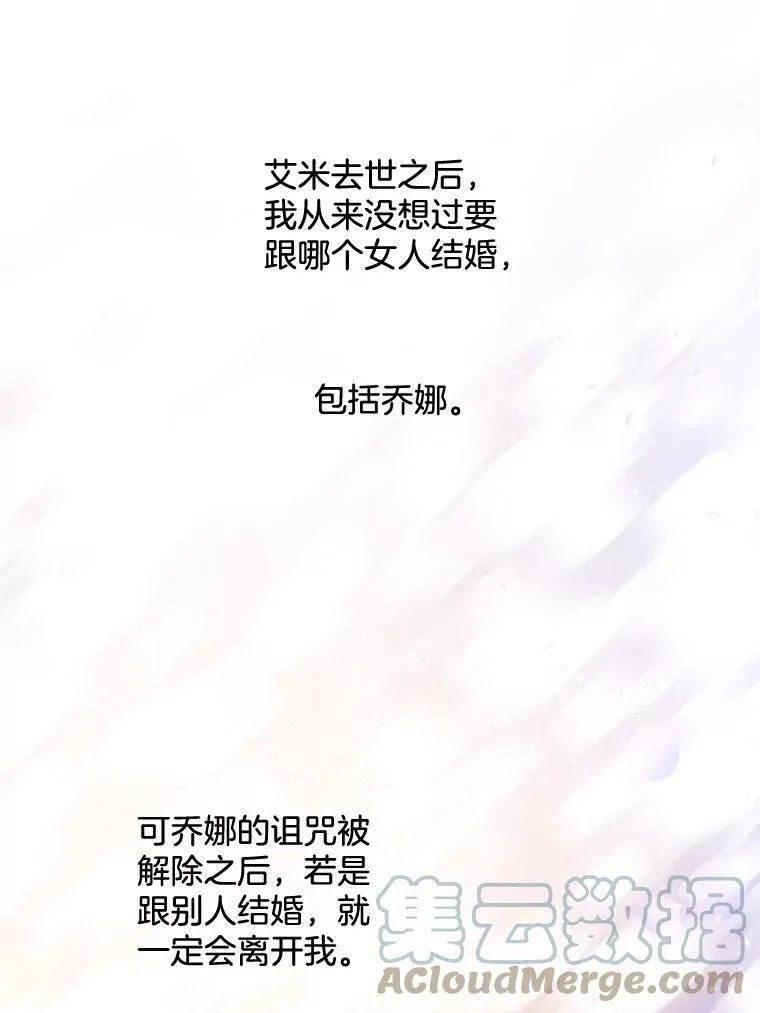 139.里安的变化 第29页