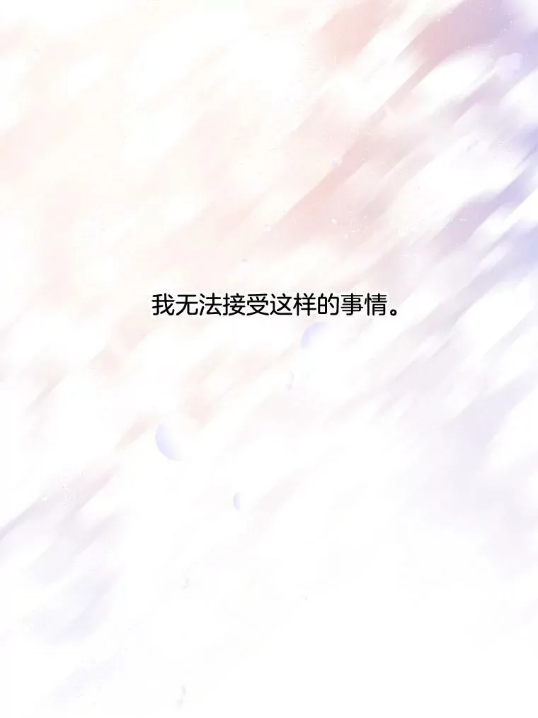 139.里安的变化 第30页