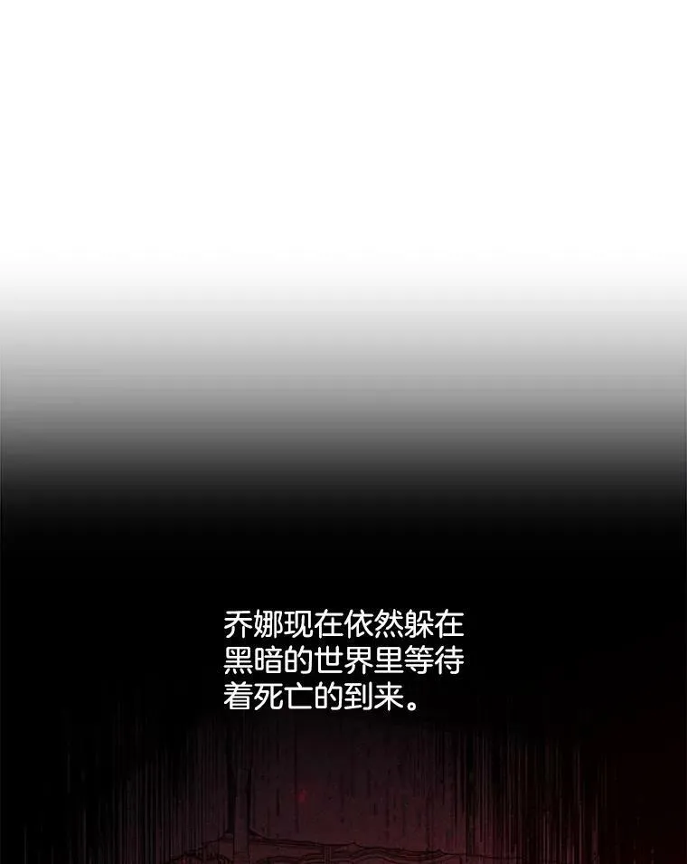 139.里安的变化 第32页