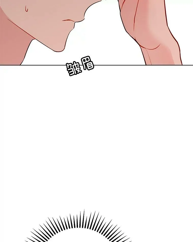 139.里安的变化 第35页