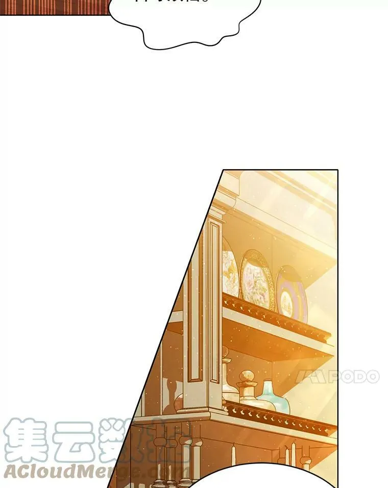 139.里安的变化 第37页
