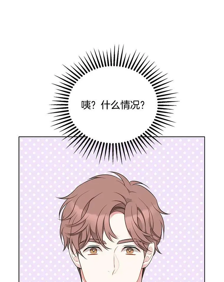 139.里安的变化 第40页