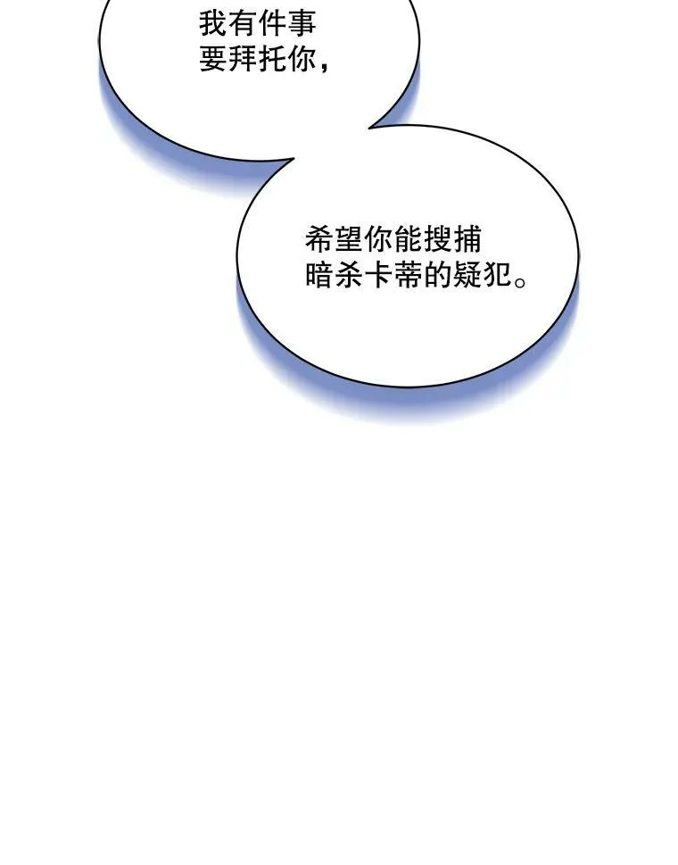 139.里安的变化 第46页