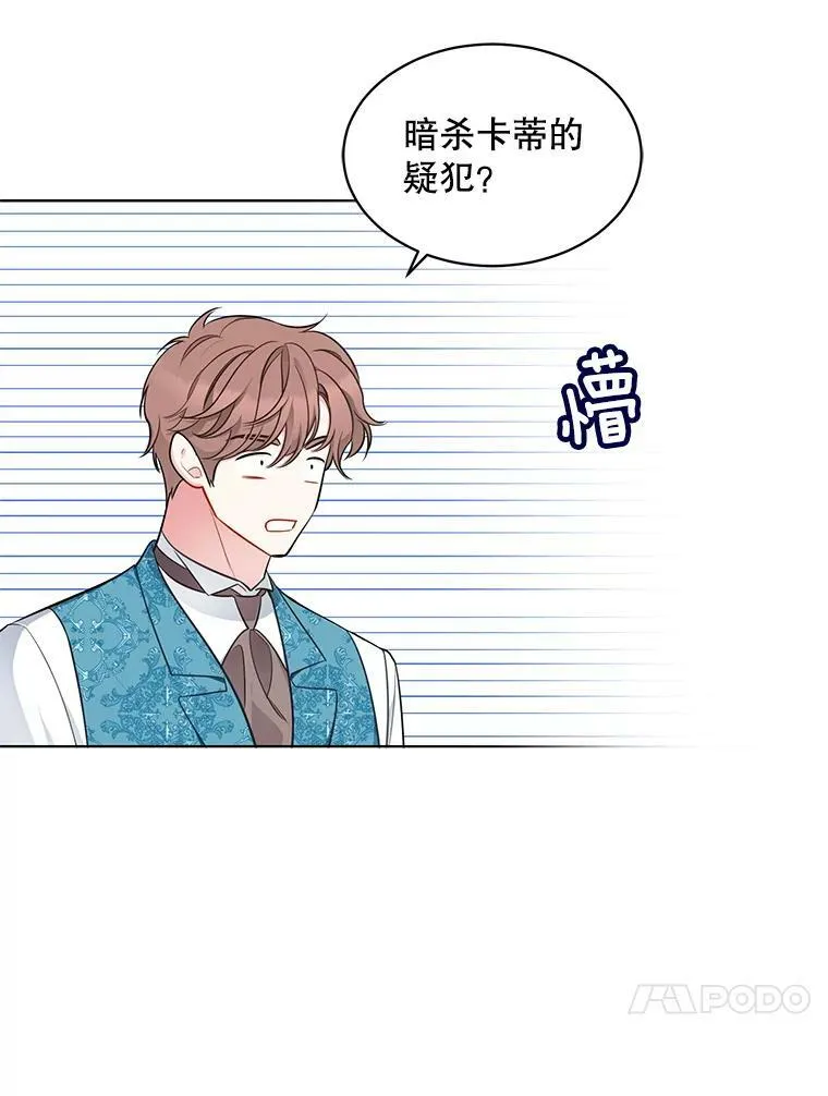 139.里安的变化 第47页