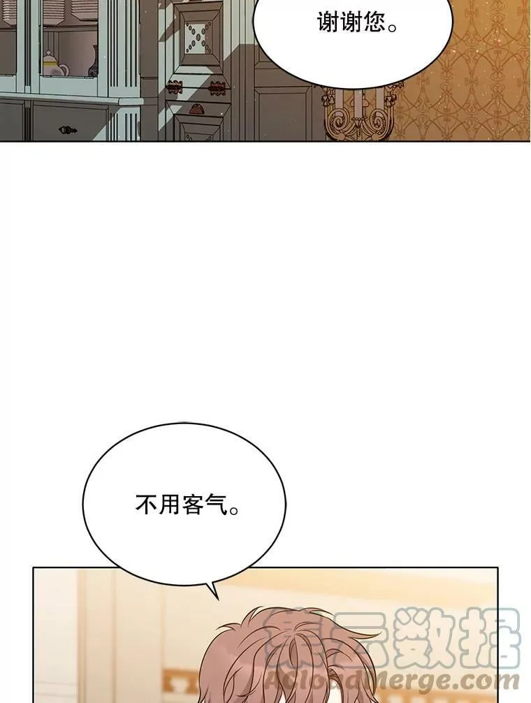 139.里安的变化 第49页