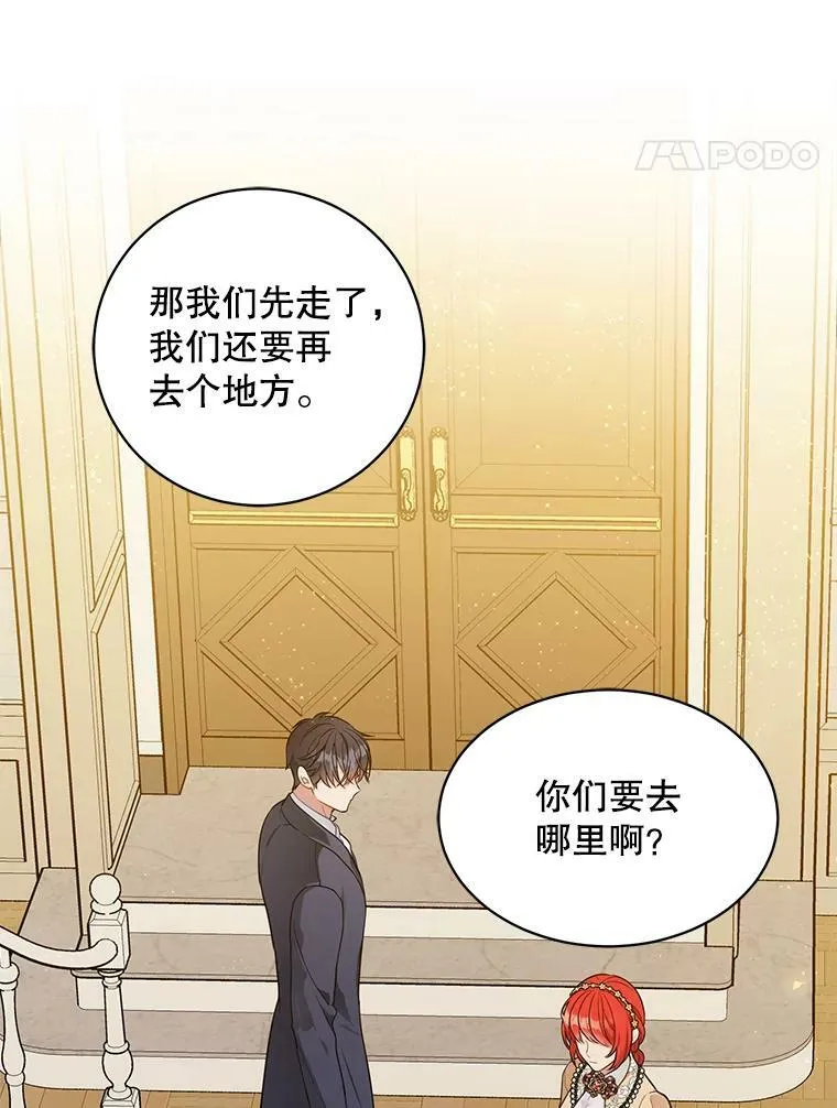 139.里安的变化 第51页