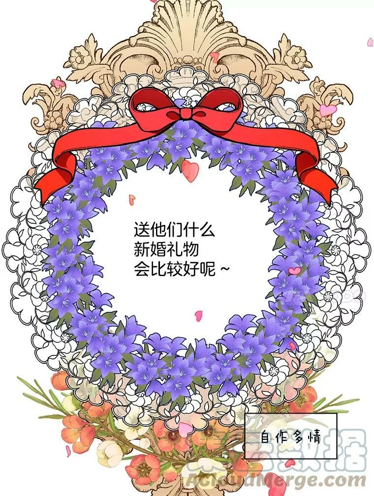 139.里安的变化 第57页