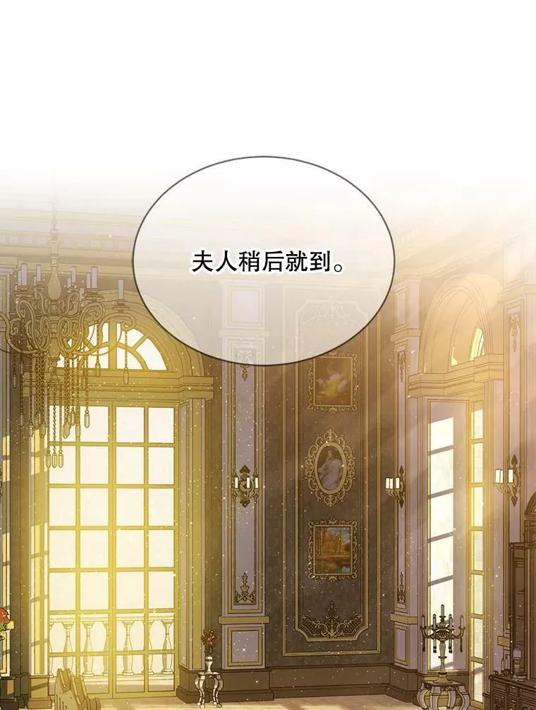 139.里安的变化 第59页