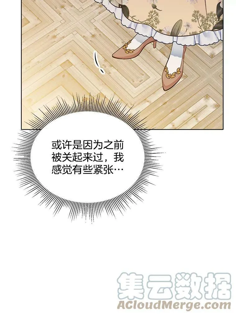 139.里安的变化 第61页