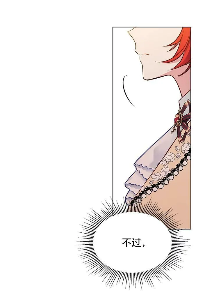 139.里安的变化 第62页