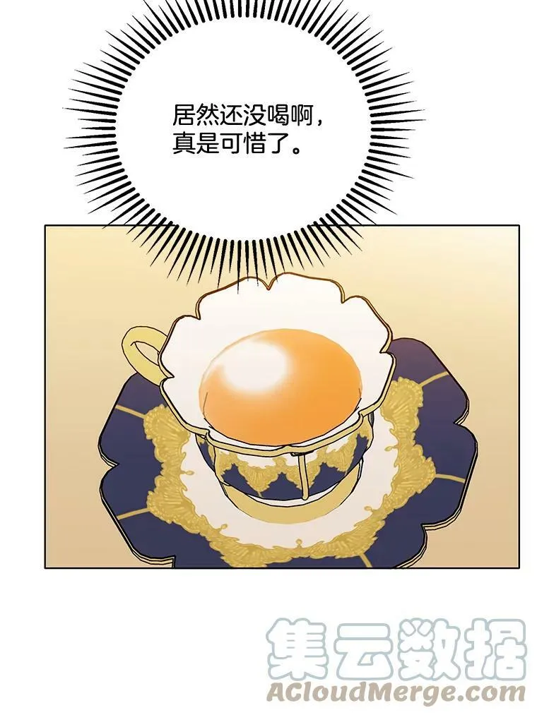 139.里安的变化 第77页