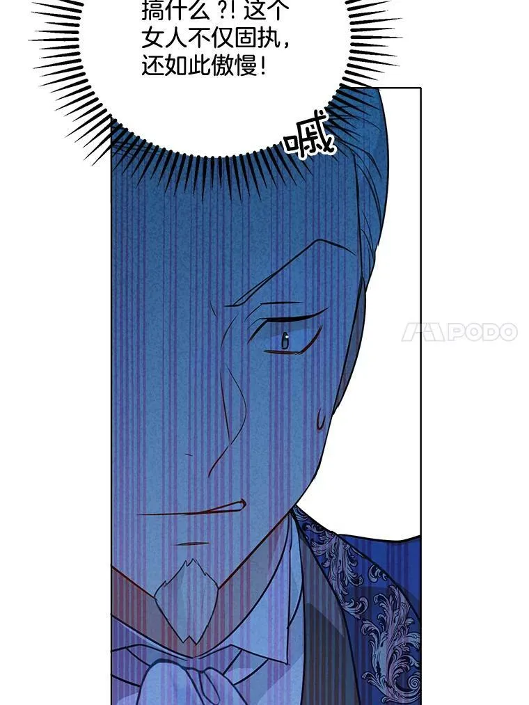 139.里安的变化 第86页