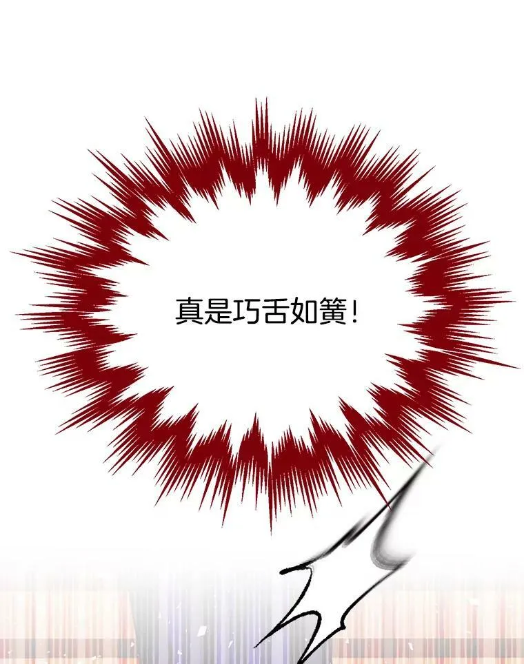 139.里安的变化 第94页