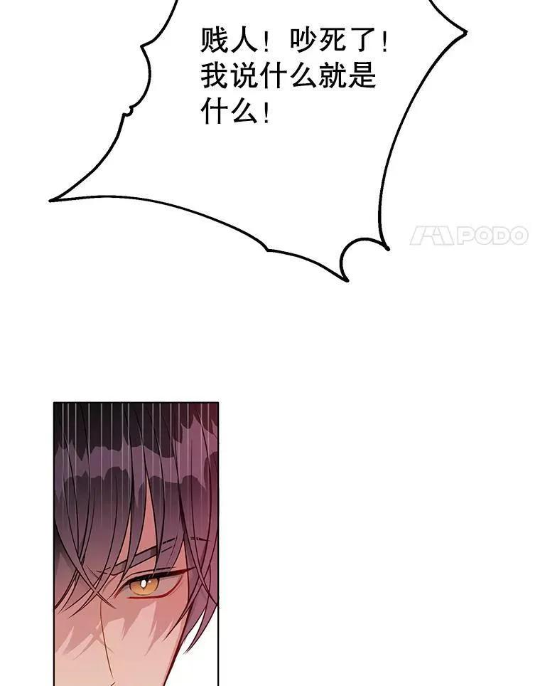 139.里安的变化 第96页