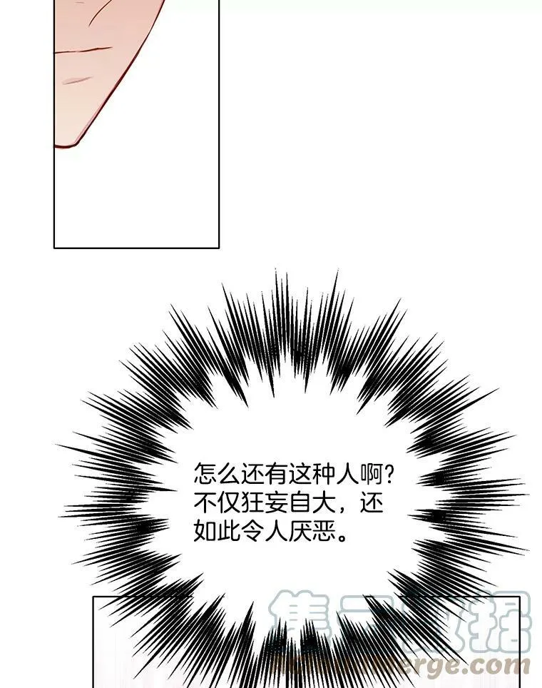 139.里安的变化 第97页