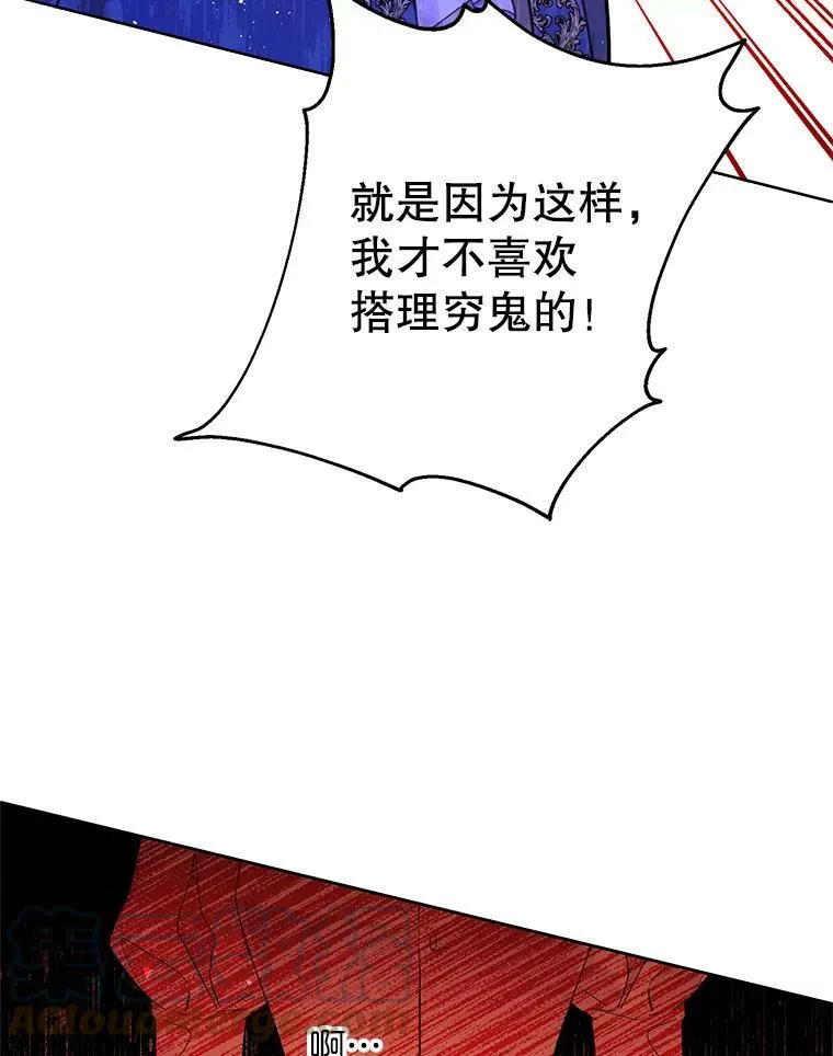 139.里安的变化 第101页