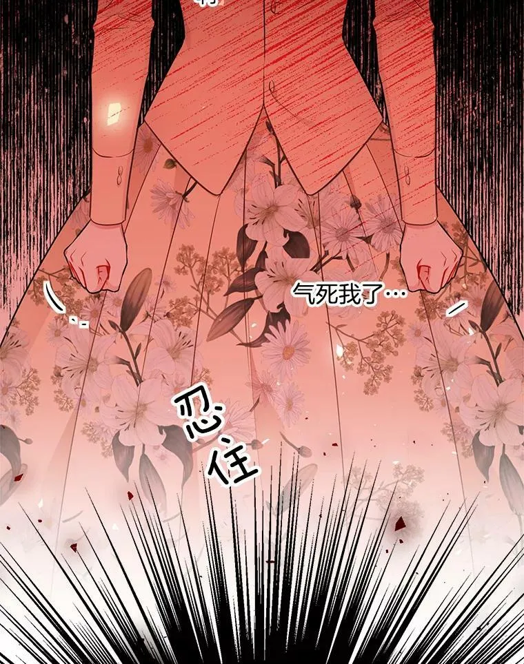 139.里安的变化 第102页