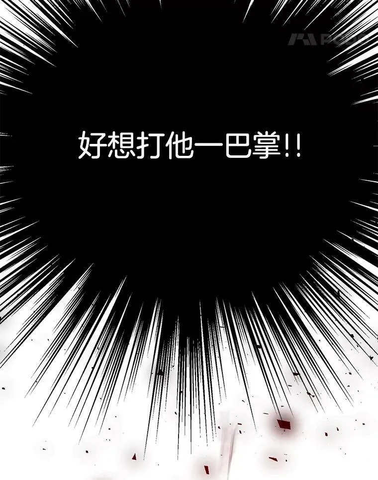 139.里安的变化 第103页