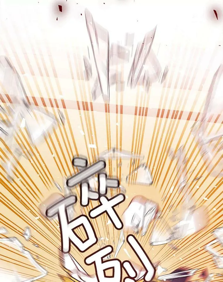139.里安的变化 第104页