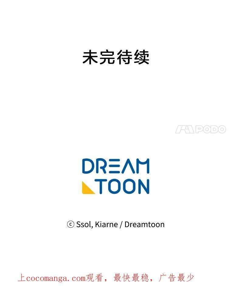 139.里安的变化 第106页